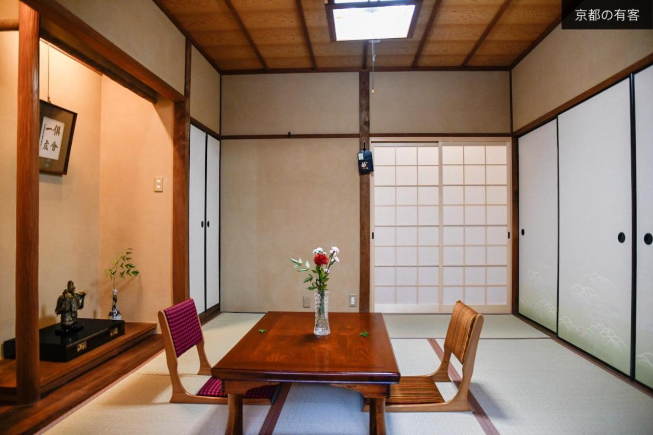 京都有客 Esterno foto